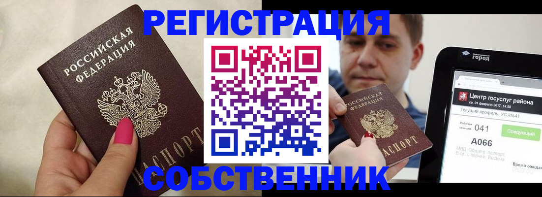 регистрация для дет. сада в Калаче-на-Дону