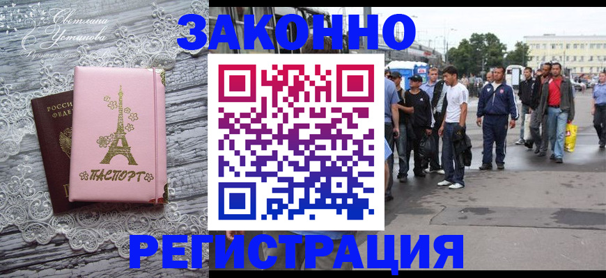 форма 3 в Калаче-на-Дону