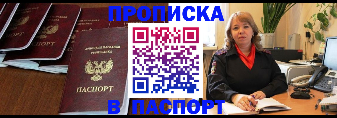 регистрация для школы в Калаче-на-Дону