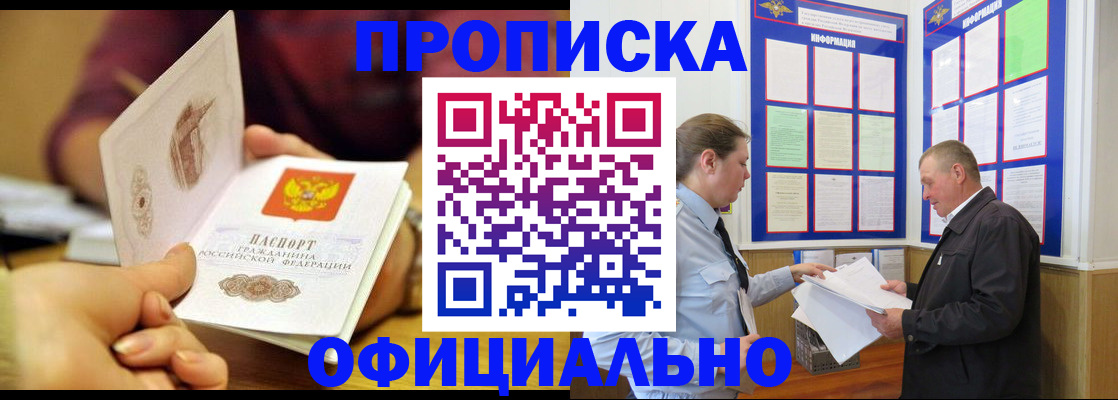 регистрация для дет. сада в Калаче-на-Дону
